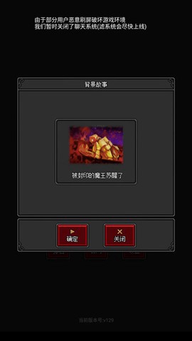 沙盒勇者图3
