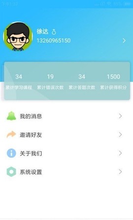 思维英语图3