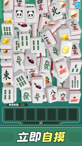 欢乐方块[图1]