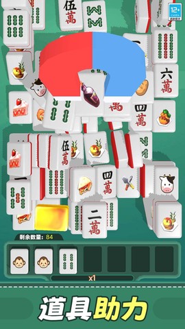 欢乐方块[图2]