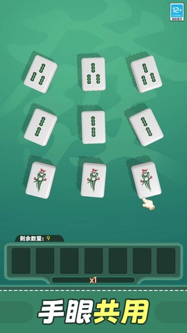 欢乐方块图1