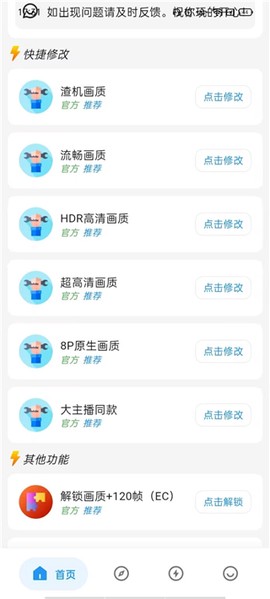 画质侠[图2]