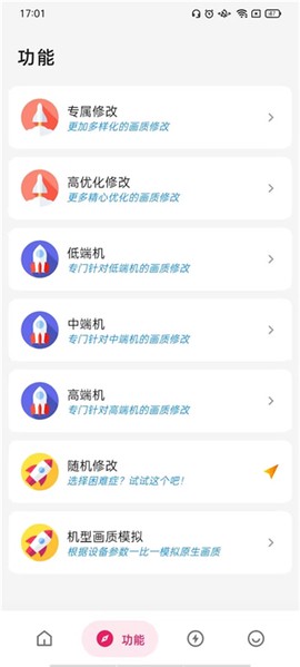 画质侠[图4]