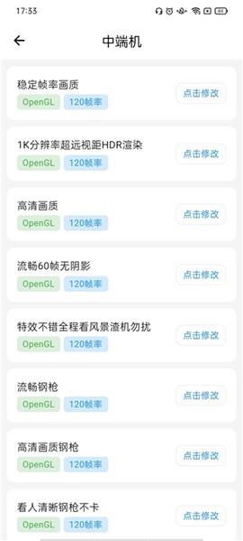 画质侠[图5]