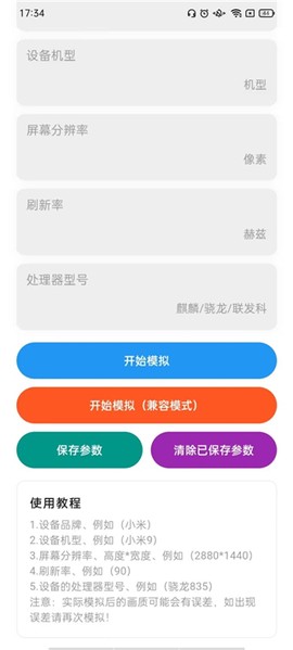 画质侠[图6]