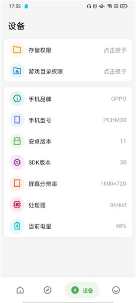 画质侠[图7]