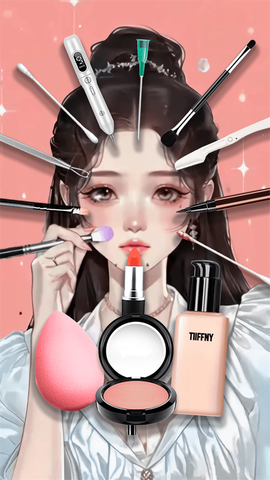 彩妆我最美图3
