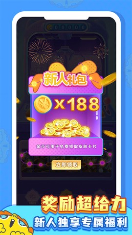 皮肤多多图2