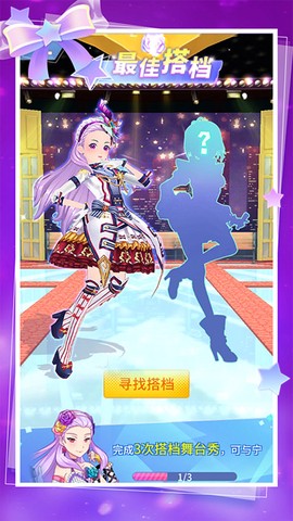 菲凡少女图3