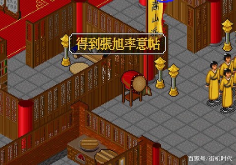 金庸群侠传怎么调难度