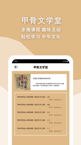 汉字填色[图1]