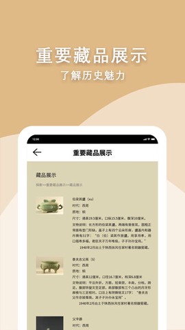 汉字填色图3