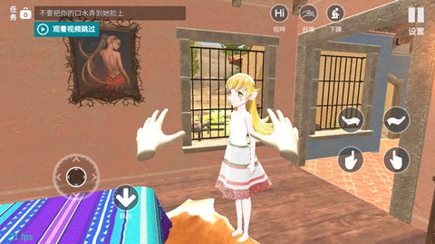 小忍计划mod内置菜单图1