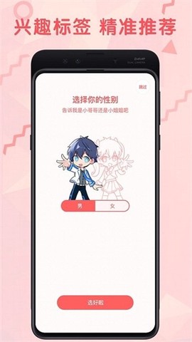 无限漫画[图1]