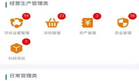 湘交科[图2]