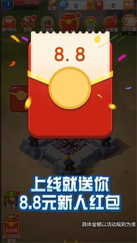 城堡守护者图1