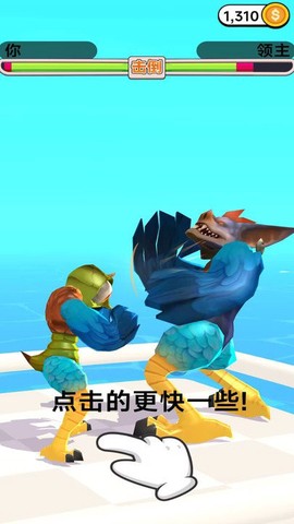 开局一个蛋图2