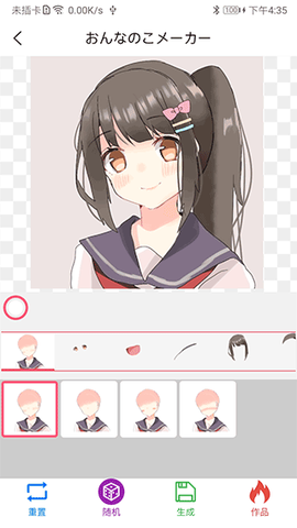 自设捏脸图2