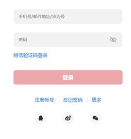 开发者联盟[图3]