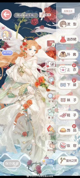 奇迹暖暖全棉上衣褐怎么获得