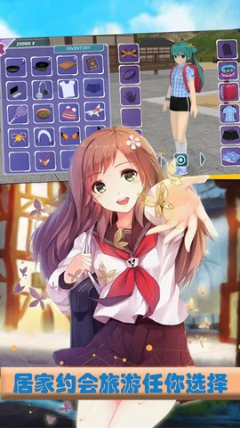 樱花校园梦幻少女图3
