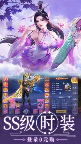 太古莽荒纪图2