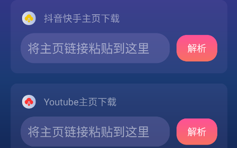 速度下载[图2]