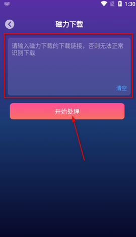 速度下载[图4]