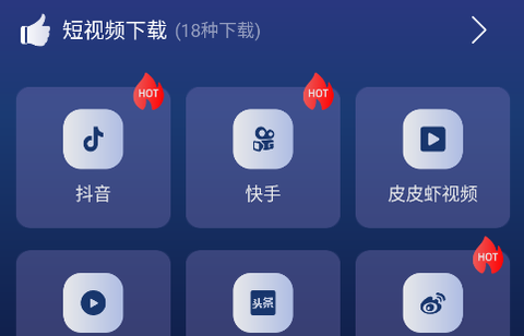 速度下载图1