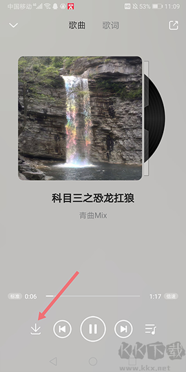 乐享音乐[图2]