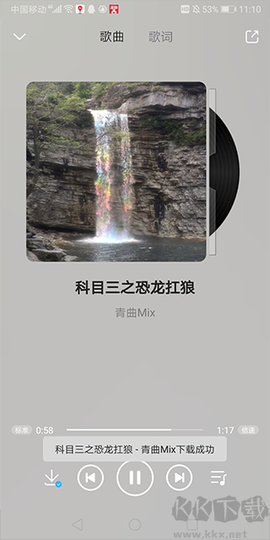 乐享音乐[图3]