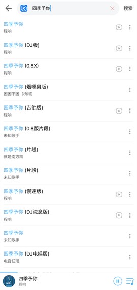 乐享音乐图3