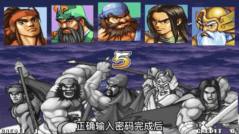 三国战纪怎么调诸葛亮[图1]