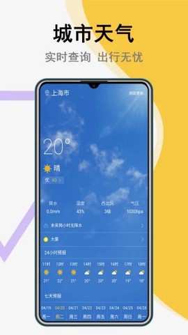 卫星互动地图[图1]
