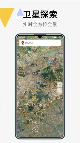 卫星互动地图图2