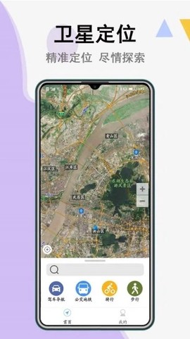 卫星互动地图图3