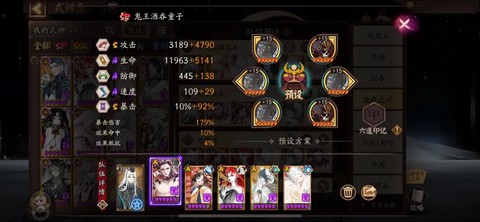 阴阳师胧车怎么获得