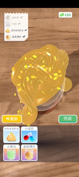完美咖啡[图4]