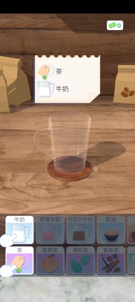 完美咖啡图1