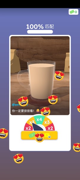 完美咖啡图2