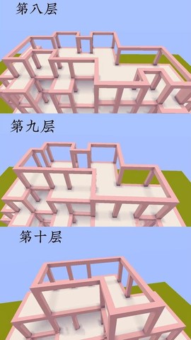 迷你世界建筑怎么染色