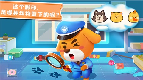 奇妙探案日记[图11]