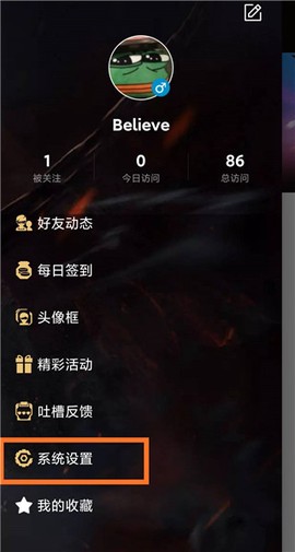 逆战助手[图5]