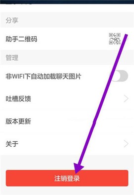 逆战助手[图6]