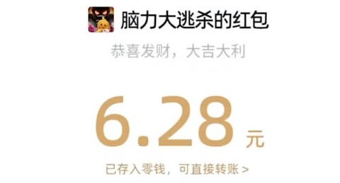 脑力大逃杀[图1]