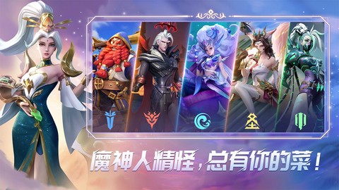 无限奇兵：降临[图1]