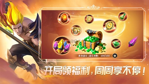 无限奇兵：降临[图3]