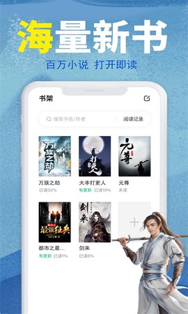 熊猫小说图3