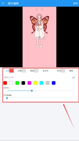 视频提取助手[图3]