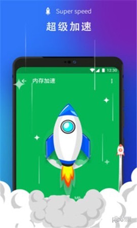 全盘清理大师图2